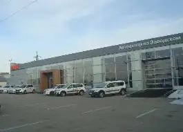 Автоцентр на Заводском_0